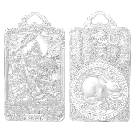 Pt950 Platinum Chinese Zodiac Rabbit Guardian - Manjusri Buddha Pendant